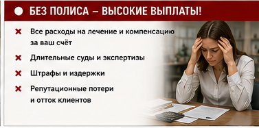 Beauty и салоны — Ожог после IPL-процедуры — Без защиты