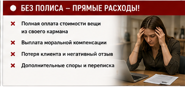 Beauty и салоны — Падение и грибок в spa — Без защиты