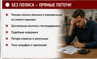 Клининг — Кража ценностей из дома клиента — Без защиты