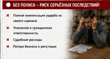 Клининг — Повреждение паркета химией — Без защиты