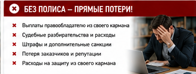 IT и технологии — Нарушение GPL / IP у фрилансера — Без защиты